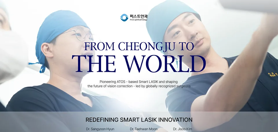 First Ophthalmology LASIK clinic website by WACUS