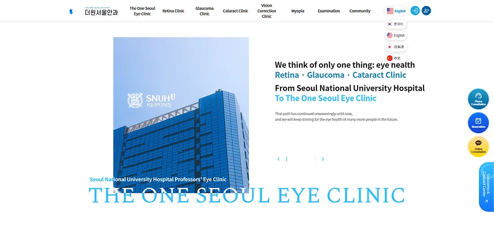 The One Seoul Eye Clinic website by WACUS